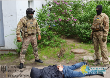 Жителя Северодонецка приговорили к 8 годам тюрьмы за госизмену