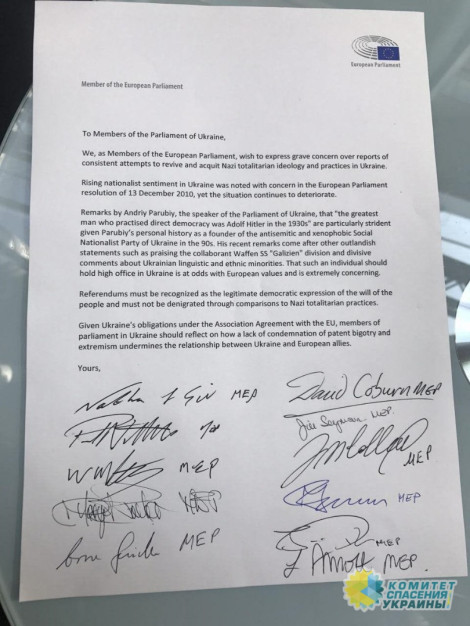 В Европарламенте собирают подписи с требованием отставки Парубия