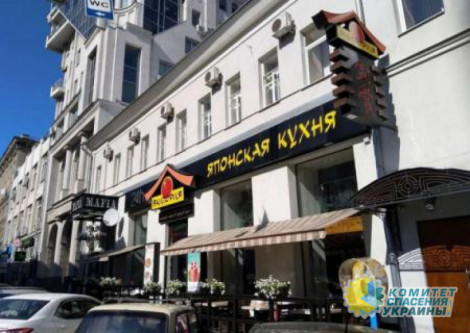 В Харькове закрыли «Якиторию» после массового отравления посетителей