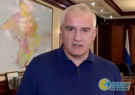 Крым готовит иски к Украине Крым готовит иски к Украине