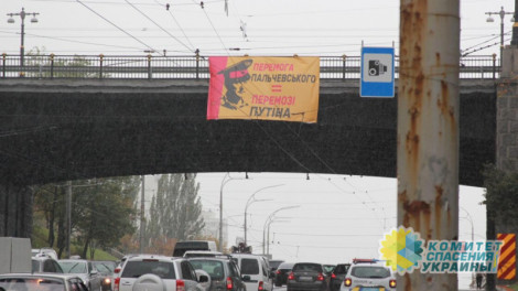 В Киеве на мэрской гонке в ход пошли грязные технологии