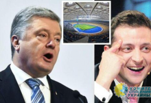 Дебаты Порошенко и Зеленского: украинцы "обвалили" сайт с билетами на "Олимпийский"