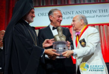 Помпео наградили премией Константинопольского Патриарха