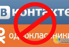 Николай Азаров: О запрете киевского режима украинцам пользоваться социальными сетями