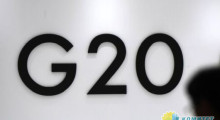 Зеленский примет участие в саммите G20 в Индонезии