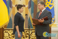 Савченко: Я видела страх в глазах Порошенко