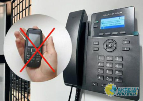 Украинским заключённым разрешили пользоваться телефоном и интернетом