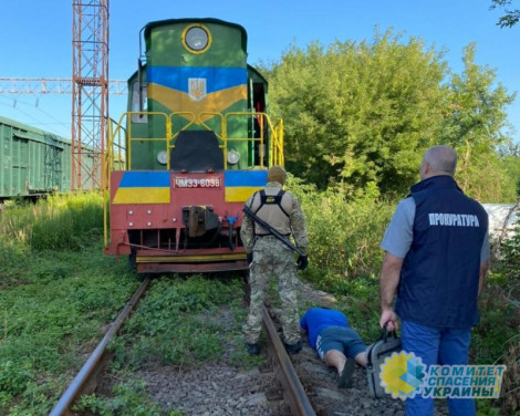На «Львовской железной дороге» задержали пять человек