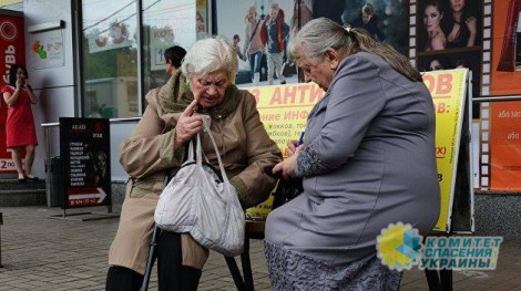 Николай Азаров: В Украине почти миллион стариков остались без средств к существованию