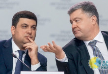 Азаров рассказал об экономических «успехах» Порошенко и Гройсмана