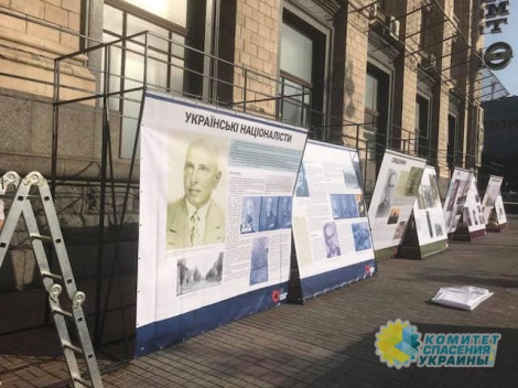 «Бандера уже на Крещатике»: в Киеве ко Дню Победы откроют выставку националистов