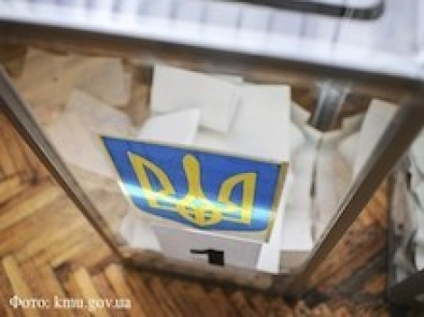 Обращение КСУ к гражданам Украины по результатам проведения местных выборов в Украине