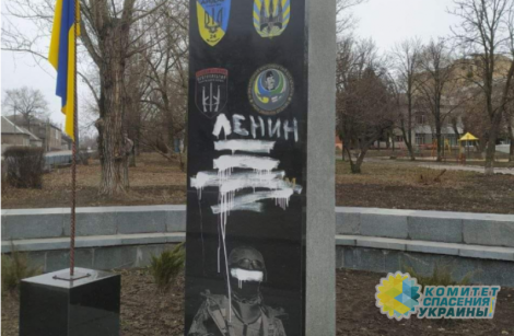 В Лисичанске поглумились над памятником «Героям-добровольцам»