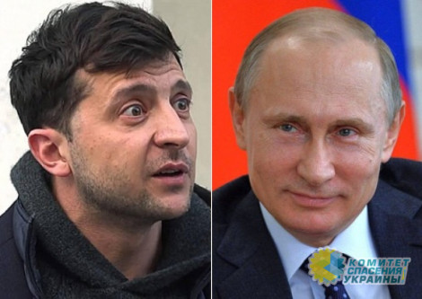 Политолог: Путин поставил перед Зеленским неразрешимую задачу