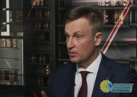 Наливайченко требует создать в Украине добровольческую армию и признать карбаты героями