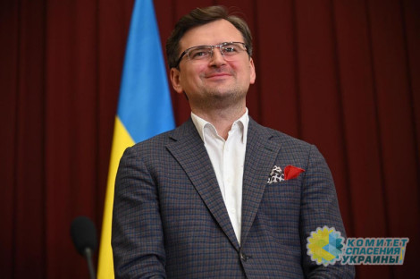 Кулеба грозит готовностью Украины создать серьезные проблемы для РФ