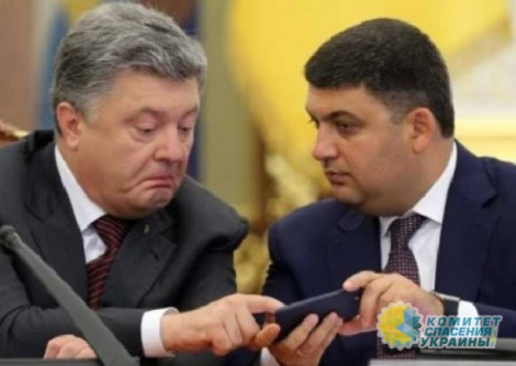 75% жителей Украины считают, что власть ведет страну «не туда»