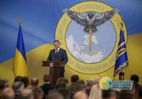 Порошенко уволил руководство Службы внешней разведки за отказ прослушивать своих оппонентов внутри страны