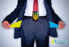 Украина ждёт благоприятный случай для объявления дефолта