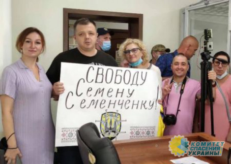 Экс-нардепа Семенченко выпустили из СИЗО