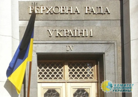 В Раде разваливается депутатская группа «Восстановление Украины»