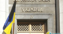 В Раде разваливается депутатская группа «Восстановление Украины»