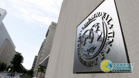 В МВФ напомнили Порошенко о своих требованиях