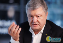 Порошенко обвинили в обворовывании простых украинцев
