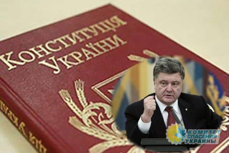 Владимир Олейник: Порошенко хочет менять Конституцию