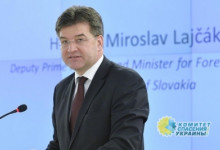 Словакия считает вопрос о членстве Украины в ЕС неактуальным