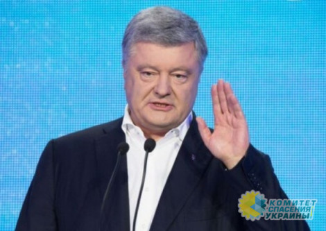 Порошенко обвинил Зеленского в отказе от намерения победить Россию