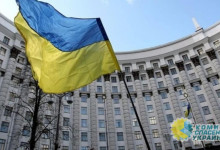 Украина прекращает действие соглашения с Российской Федерацией об обмене правовой информацией