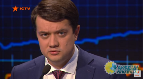 Разумков обещает разработку законопроекта об особом статусе Донбасса в ускоренном режиме