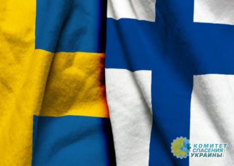 Швеция и Финляндия объявят о решении в отношении НАТО на этой неделе