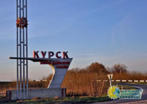 Житель Курской области готовил теракт по заданию СБУ