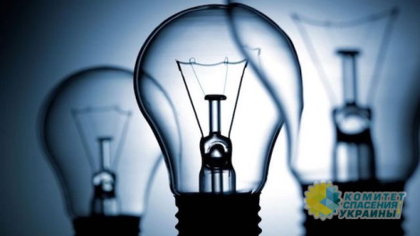 Киев одобрил повышение тарифов на электричество