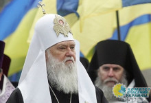 Собор православных церквей " за автокефалию" Украине снова перенесли: в Константинополе назвали дату