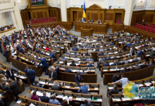 В Раду внесён законопроект о денонсации Харьковских соглашений