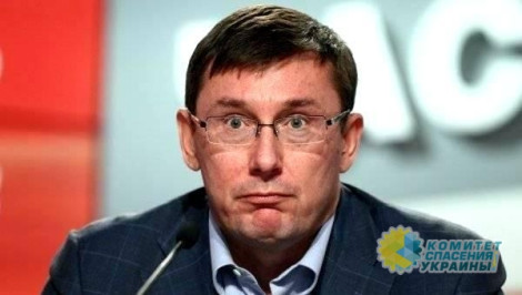 Юрий Луценко подал в отставку с поста Генпрокурора