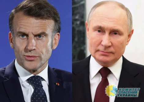 Путин напомнил Макрону о вине Запада в войне на Украине