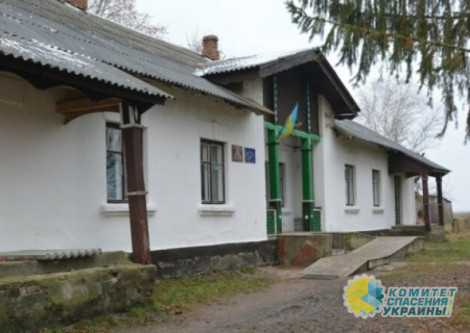 На Украине закрывают сельские школы