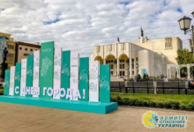 Украинские формирования «поздравили» Курск с 991-летием