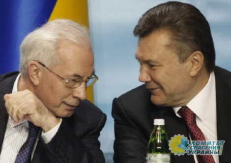 СБУ ищет активы Януковича и Азарова в Украине