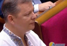 В первый день президентства Зеленский заткнул рот Ляшко