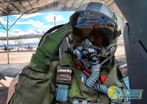 Украинские лётчики уже готовы сесть за штурвал F-16
