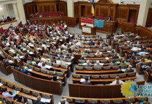 Верховная Рада отказалась запрещать трансляцию ЧМ–2018