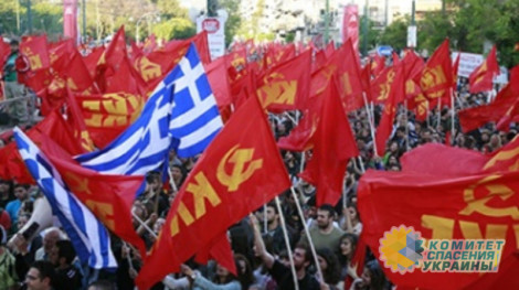 Компартия Греции анонсировала массовый антиукраинский и антивоенный протест Компартия Греции анонсировала массовый антиукраинский и антивоенный протест