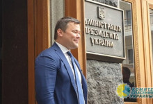 Адвокат Коломойского стал главой Администрации президента Зеленского