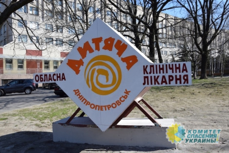В Днепропетровске злоумышленники обстреляли детскую больницу