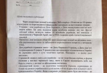 Николай Азаров: Как киевский режим готовится ко Дню Победы!